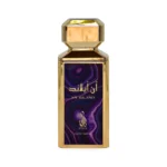 An Island Risala Parfum au Maroc