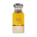 Sensual Vanilla Maison Alhambra Parfum Unisexe 80ml prix maroc