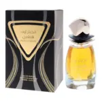 Angels Of Heaven Risala Parfum prix maroc