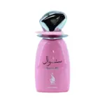 Sensuelle Risala Parfum au maroc